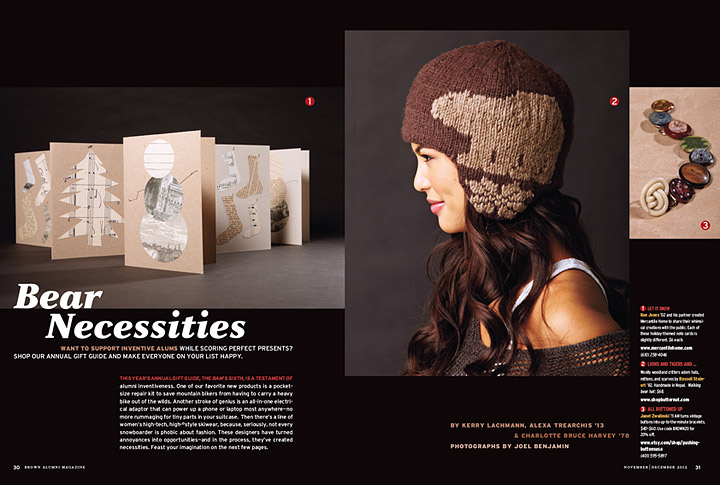 giftguide_spread.jpg giftguide_spread.jpg