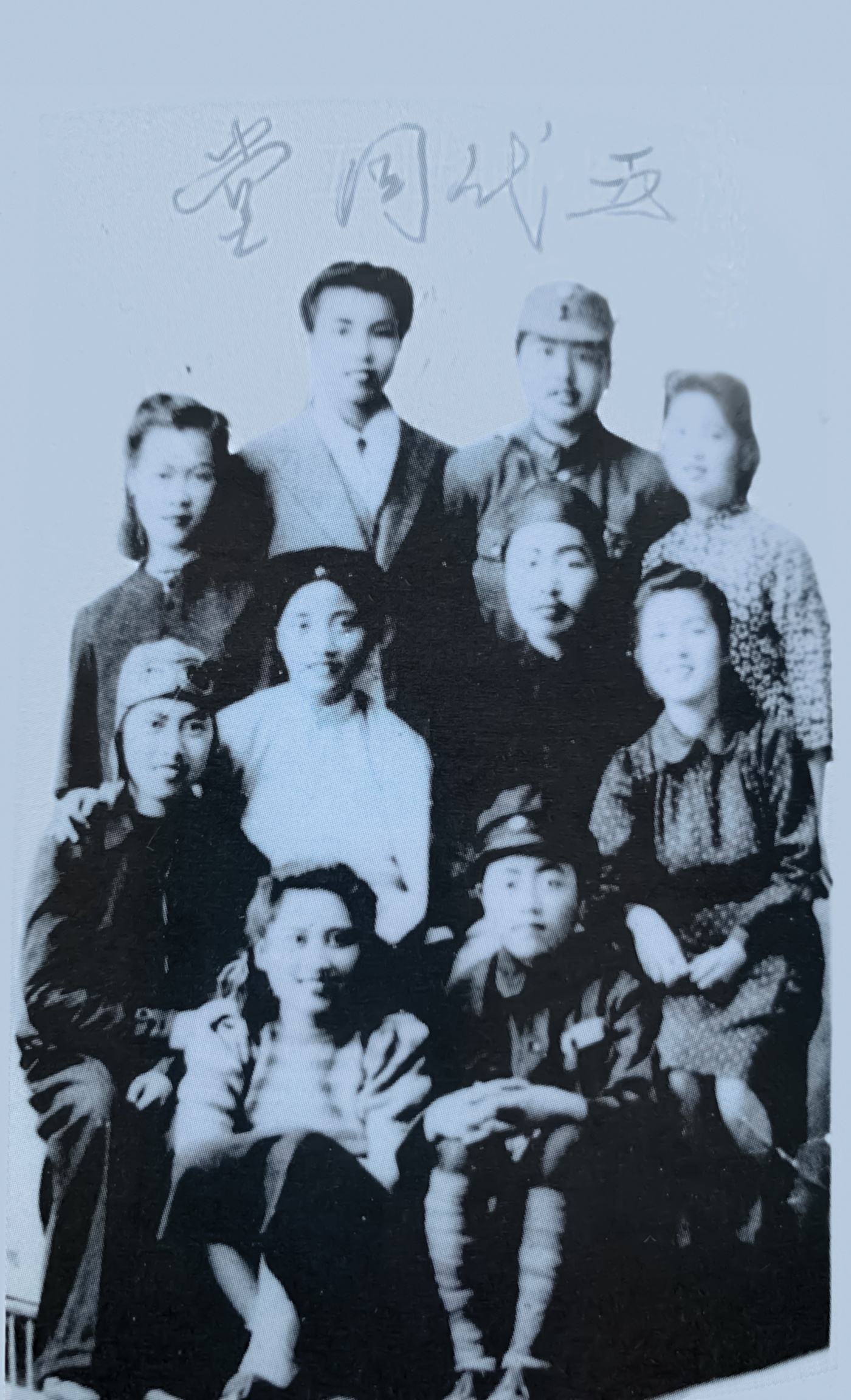 group portrait of aunt Zhen's high school theater group