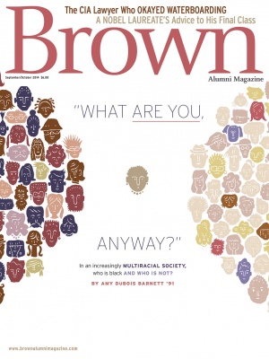Cover of the September/October 2014 issue of Brown Alumni Magazine