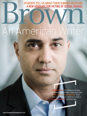 Cover of the September/October 2015 issue of Brown Alumni Magazine