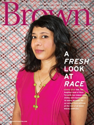 Cover of the July/August 2017 issue of Brown Alumni Magazine