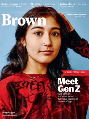 Cover image of BAM AM ’25 featuring Lauren Eusebio.