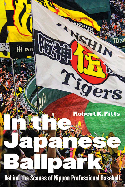 cover of the book In the Japanese Ballpark